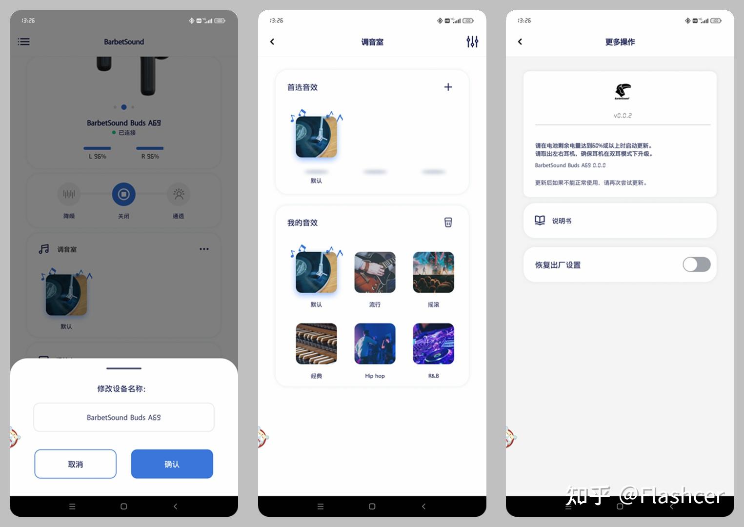 barbetsound buds a69主动降噪耳机,充电仓不一般,百元降噪耳机推荐 -