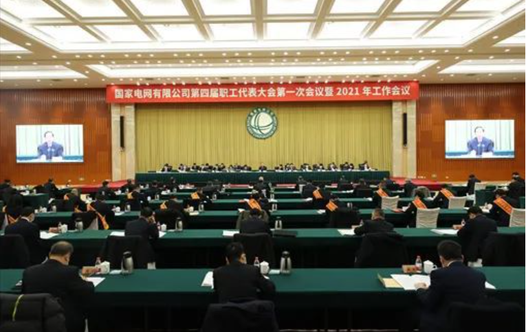 怎么收购国家电网 v2-35e046e2b6c0755582ca45b249adf1b2_1440w.jpg?source=172ae18b