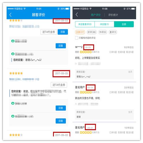 饿了么外卖怎么关闭 v2-35e610613cb08f8b78b3efaf9d4a5332_r.jpg