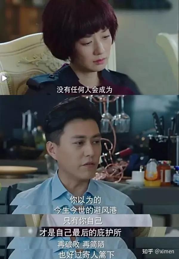 君九龄那些专心搞事业的女生更受男生的喜爱