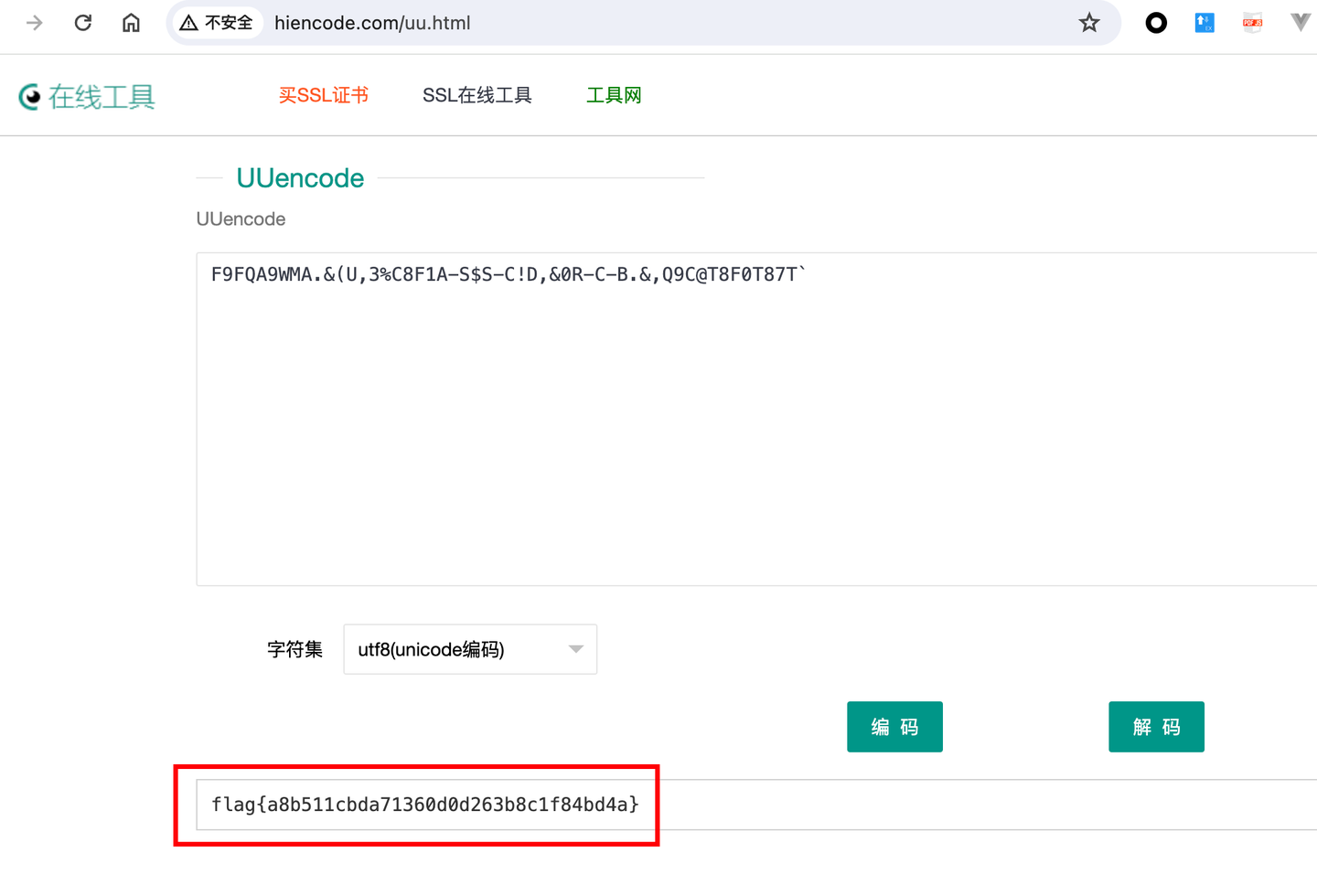 CTF(Capture The Flag)密码学入门 - 知乎