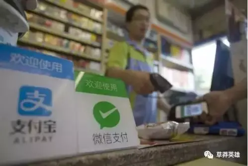 第四方支付公司有哪些_四方支付公司有几家_四方支付公司有哪些部门