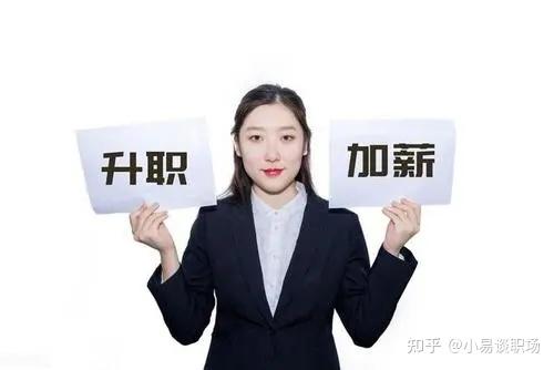 在体制内,为什么很多人对升职提拔看得越来越的淡? - 知乎