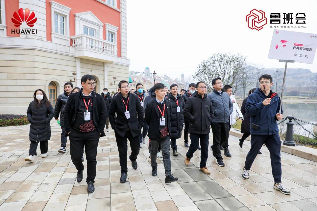 探索SaaS产业发展新机遇|鲁班会贵安首秀圆满收官 探索SaaS产业发展新机遇|鲁班会贵安首秀圆满收官