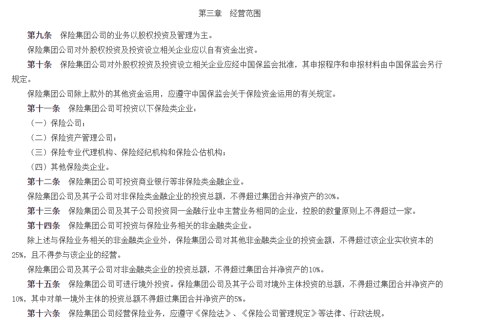 新无限医疗怎么加盟返还型重疾险和消费型重疾险，该买哪一种？_https://www.jmylbn.com_新闻资讯_第3张