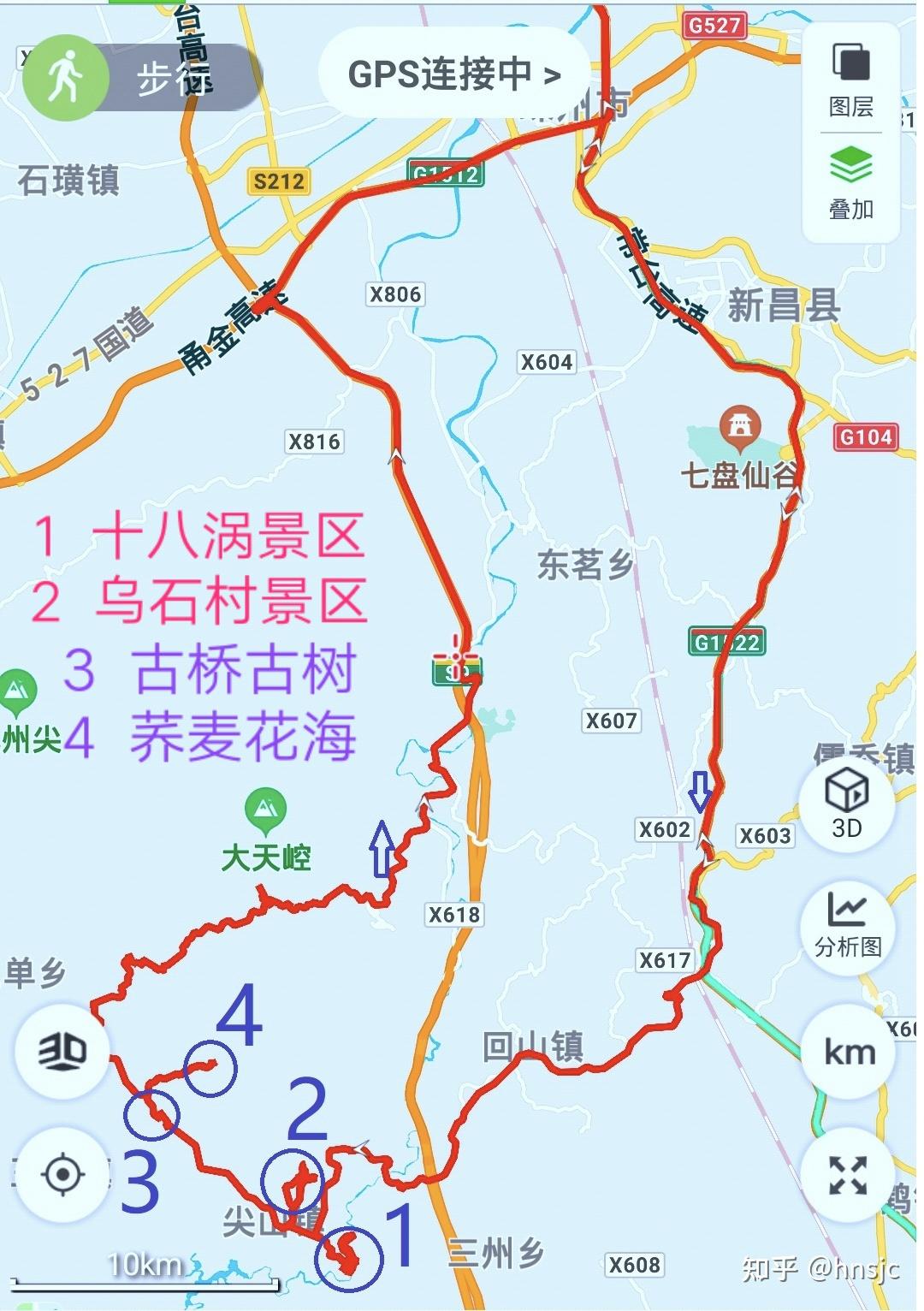 国庆节金华磐安两日游记