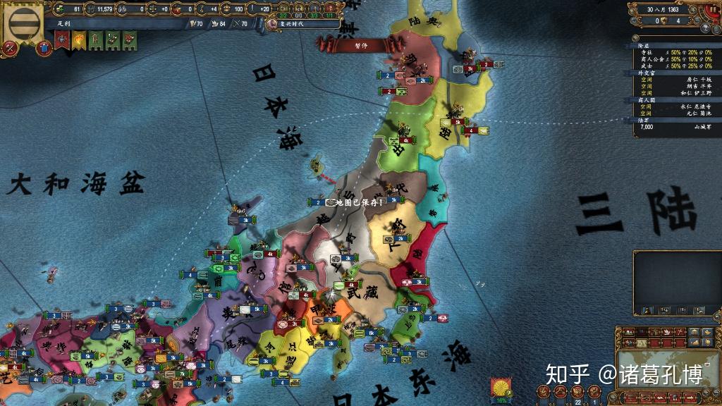 欧陆风云4mod中州风云昭明开发日志1地图相关