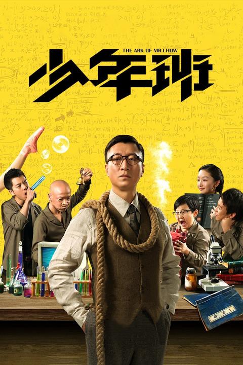 2025丘成桐少年班招生公告：西工大附中与铁一中抢先发布！