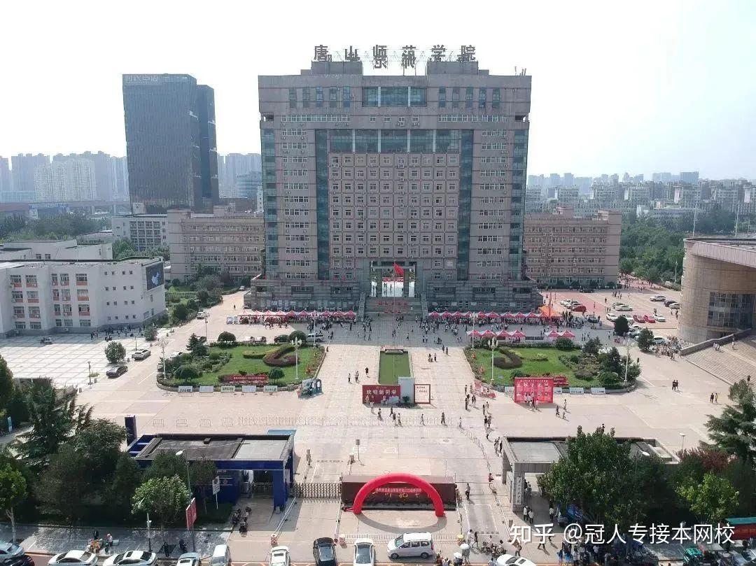 唐山师范学院23年扩招170人对文史类考生友好值得期待