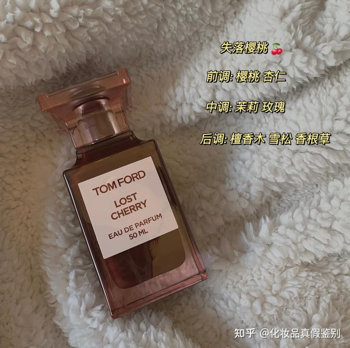 高阶香水评测!tf香水篇