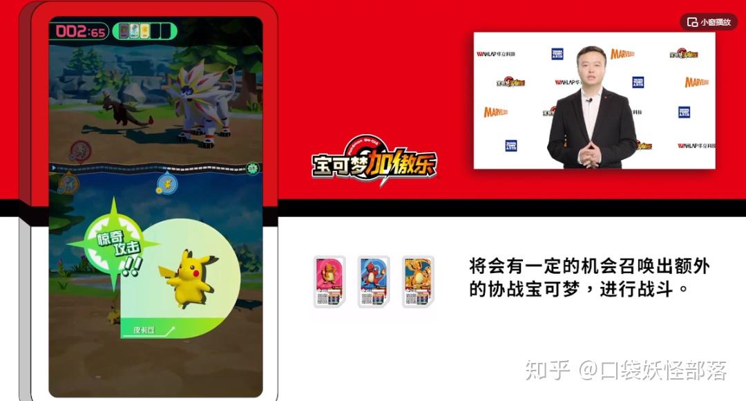 宝可梦卡片游戏有哪些 v2-3602abd1b86d72186c4290e69017887e_r.jpg
