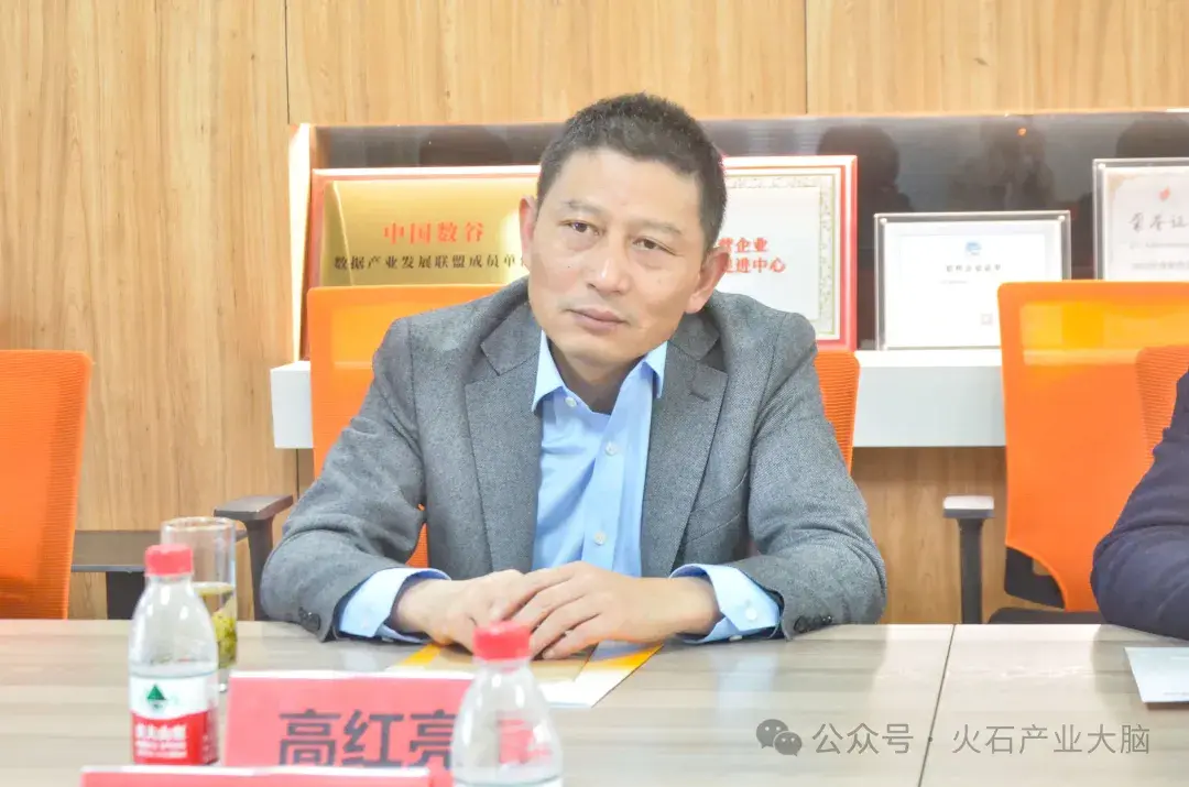 江苏省泰州市委副秘书长高红亮一行莅临火石创造调研