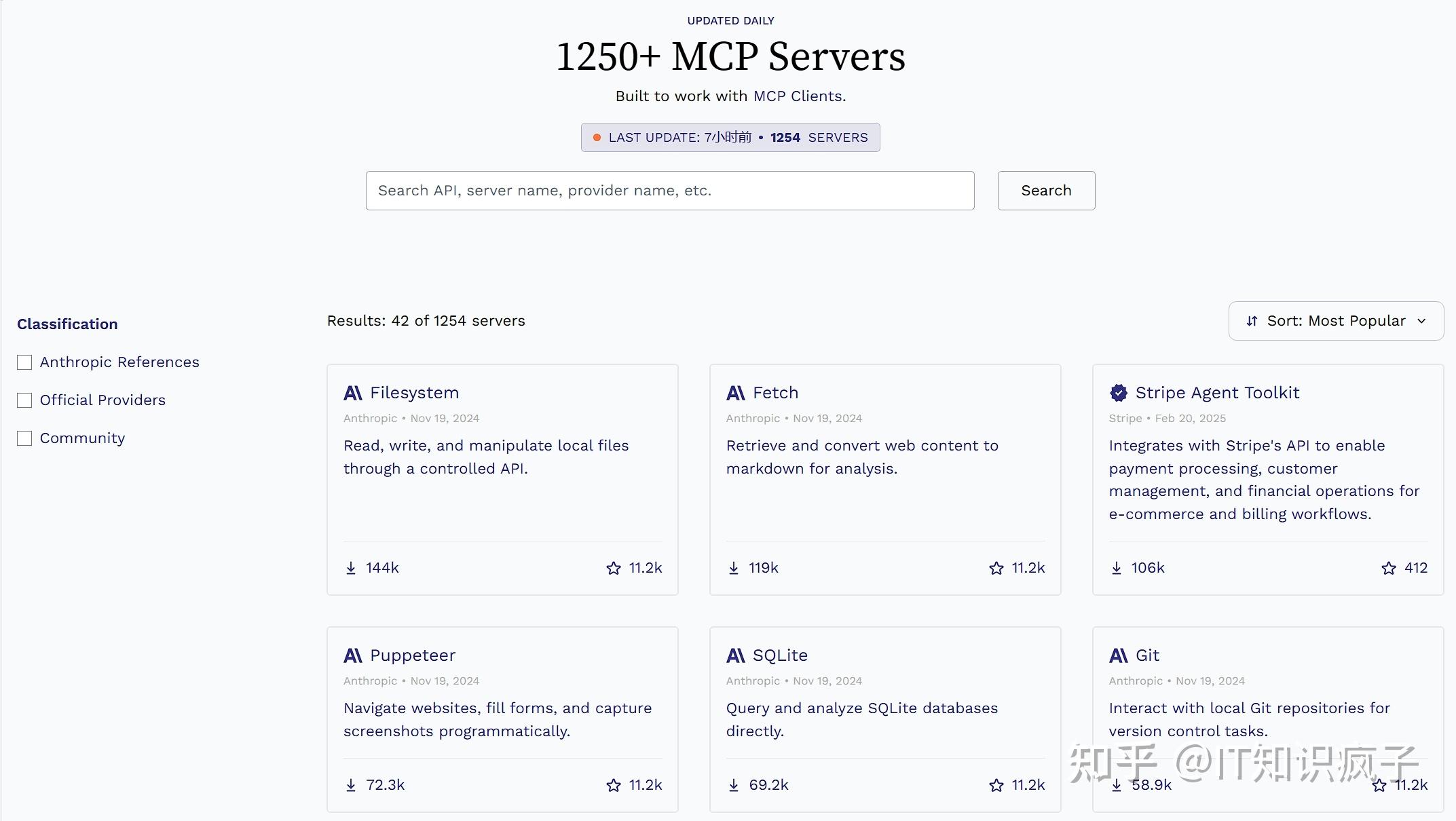 一文搞懂 MCP Servers - 知乎