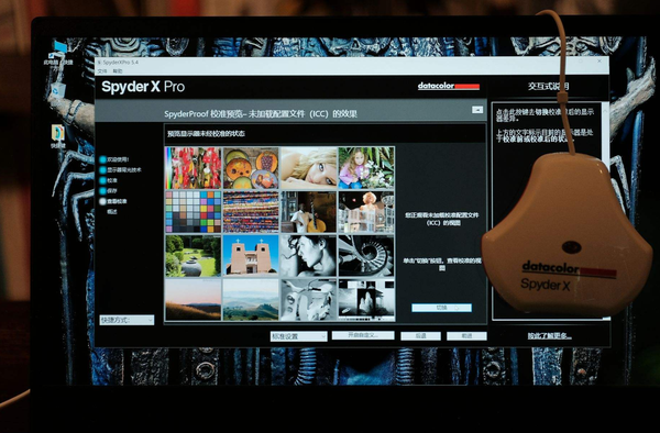 超小电脑显示器