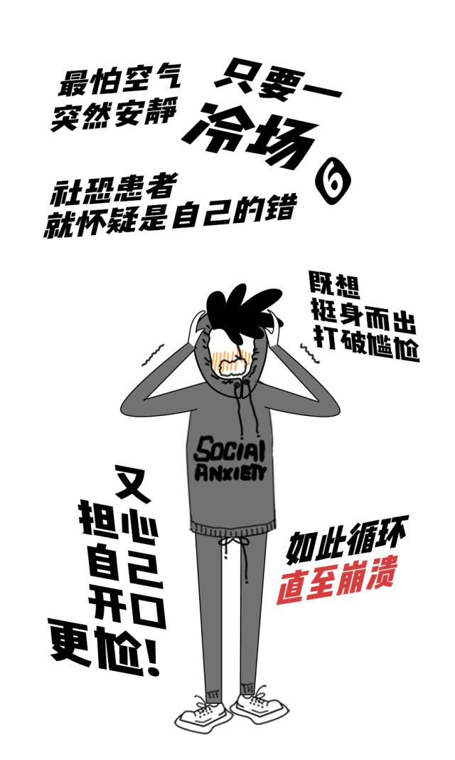 社恐的几种表现，你中了几个？ - 知乎