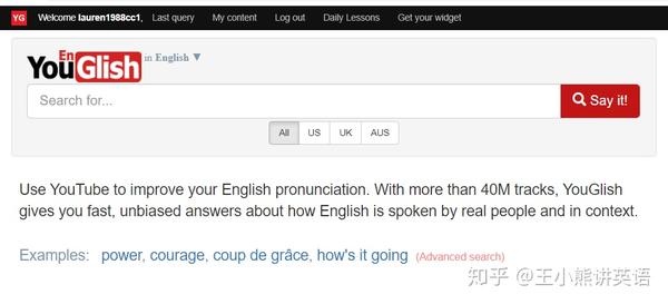 学英语发音 你必须知道youglish这款神器 知乎