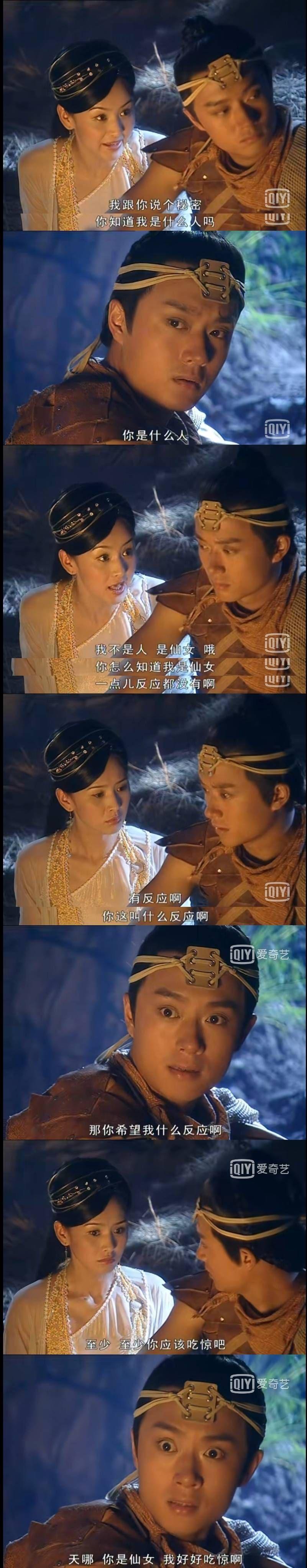 如何评价《欢天喜地七仙女》这部电视剧 知乎