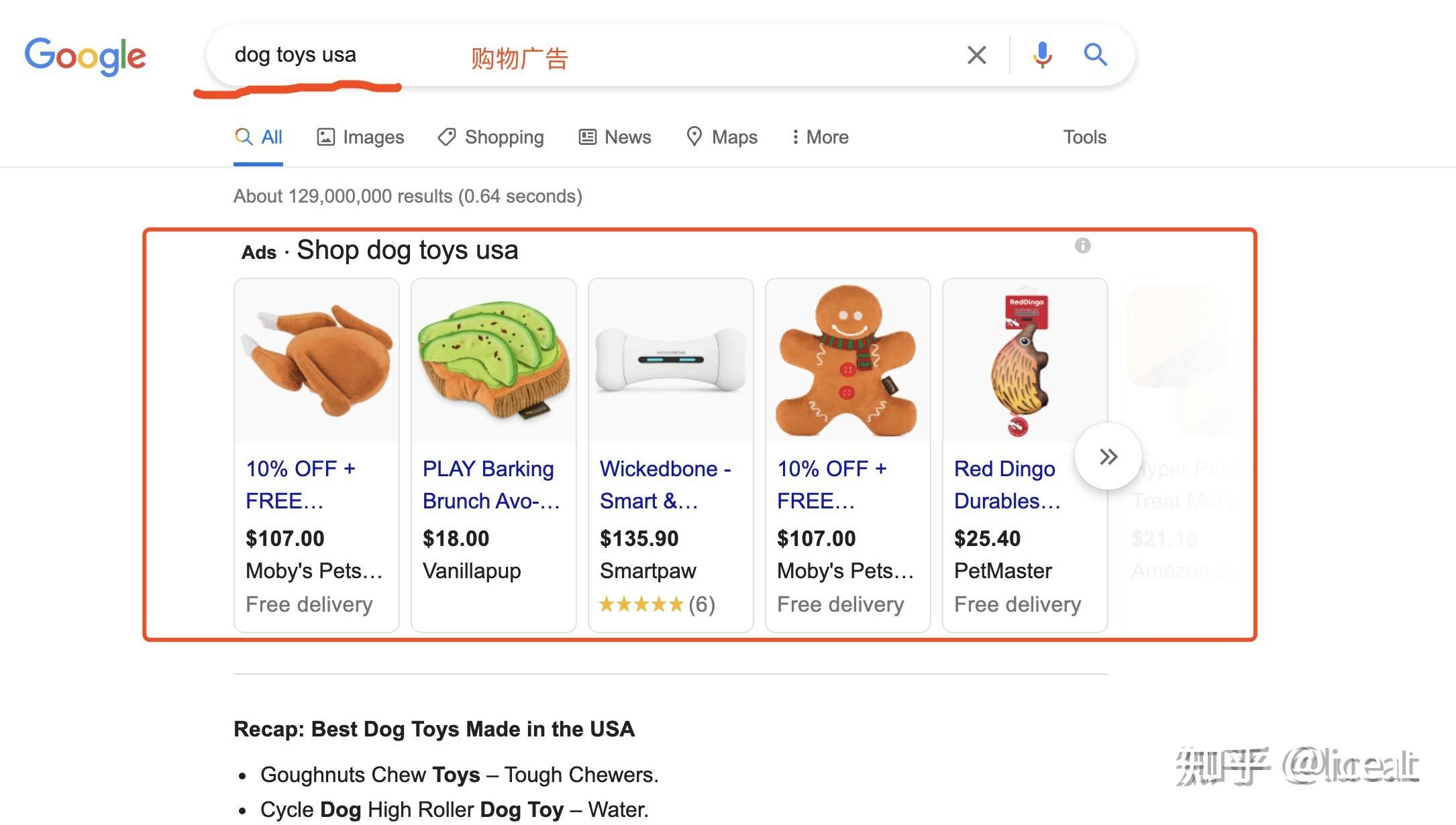 展示广告展示广告通过展示广告语,banner,引起目标客户的兴趣,然后将