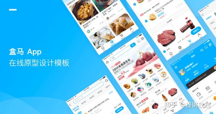 电商网页设计原型图_(网页原型图用什么软件做)