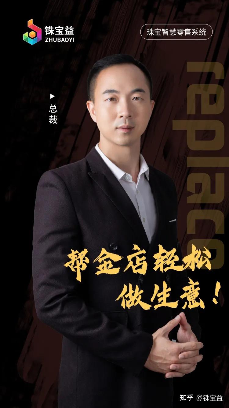 喜讯热烈祝贺铢宝益总裁林恺先生荣获深圳市后备级人才证书