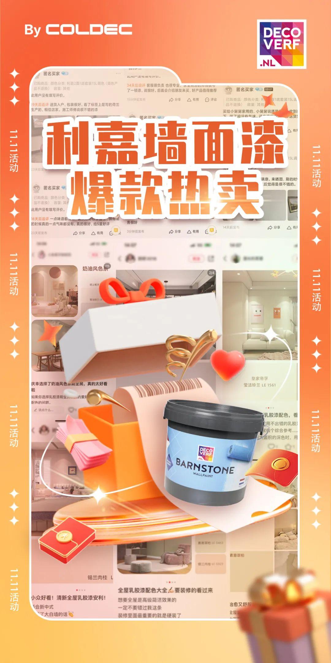 皇家帝孚 | 双十一热卖浪潮 - 知乎