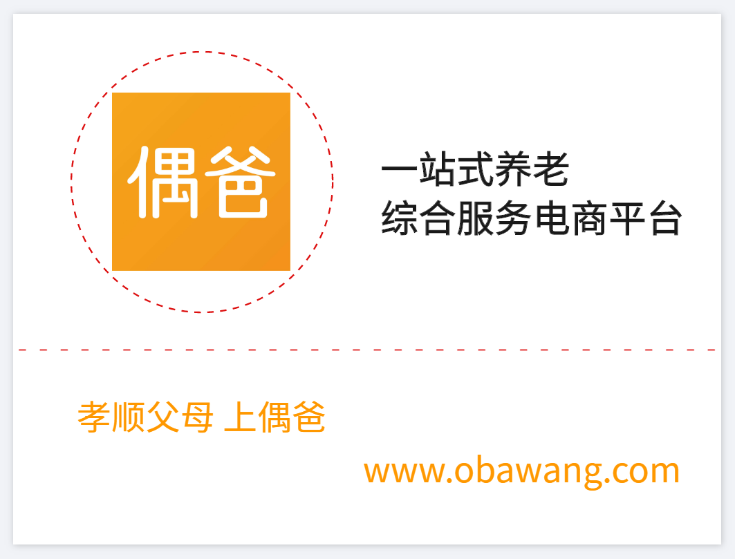 5 人赞同了该文章一个孝顺父母的地方偶爸养老