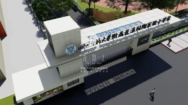 从校园入口开始,打造有意味的校园文化教育景观——校门周边特色文化设计 - 知乎