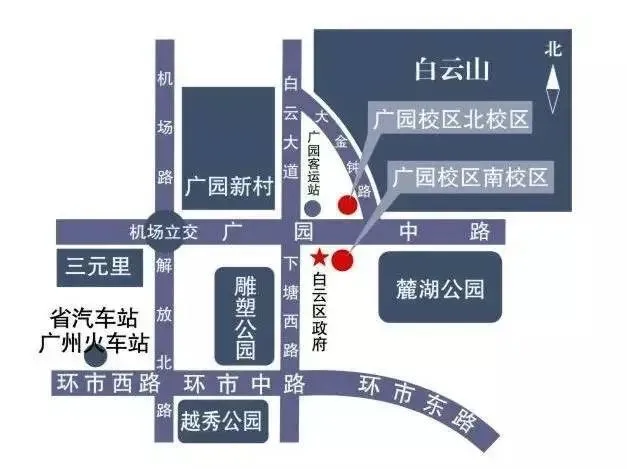 广州城市职业学院(公办)