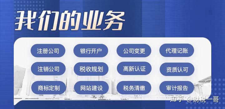 具體來說,各區的稅收政策會根據其產業發展和政策支持進行一定程度的