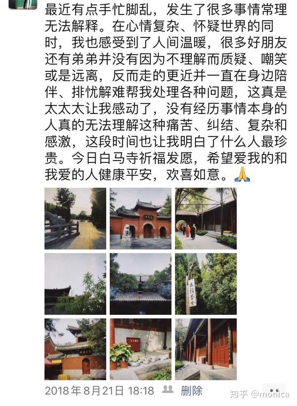 2018年遇到的灵异事件 - 知乎