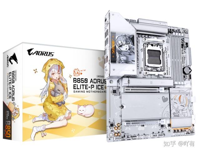 技嘉B850 AORUS ELITE-P ICE雕妹主板:二次元用心,性能也没省