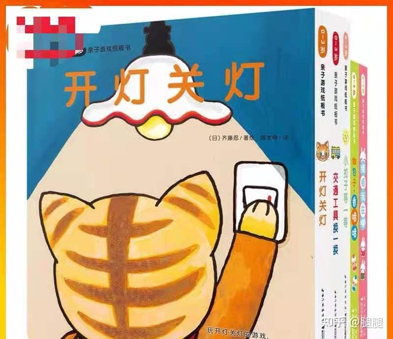 一岁半前宝宝绘本种草踩雷记录