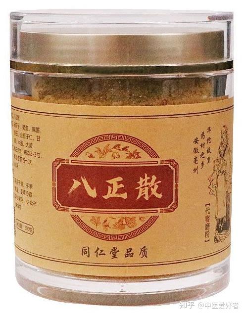 居家常备10大散剂 - 知乎