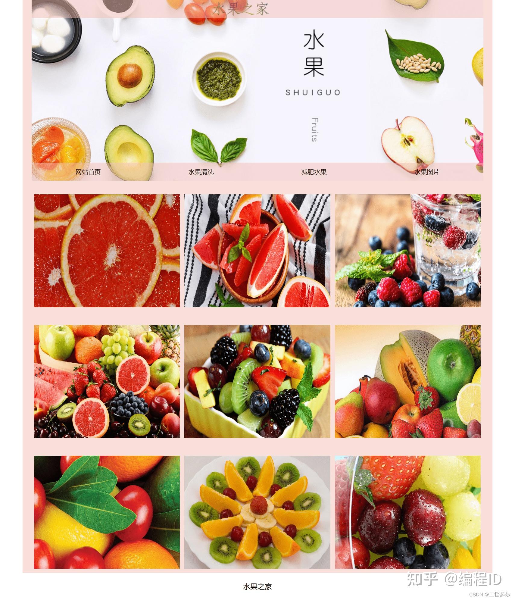  html html css 10 