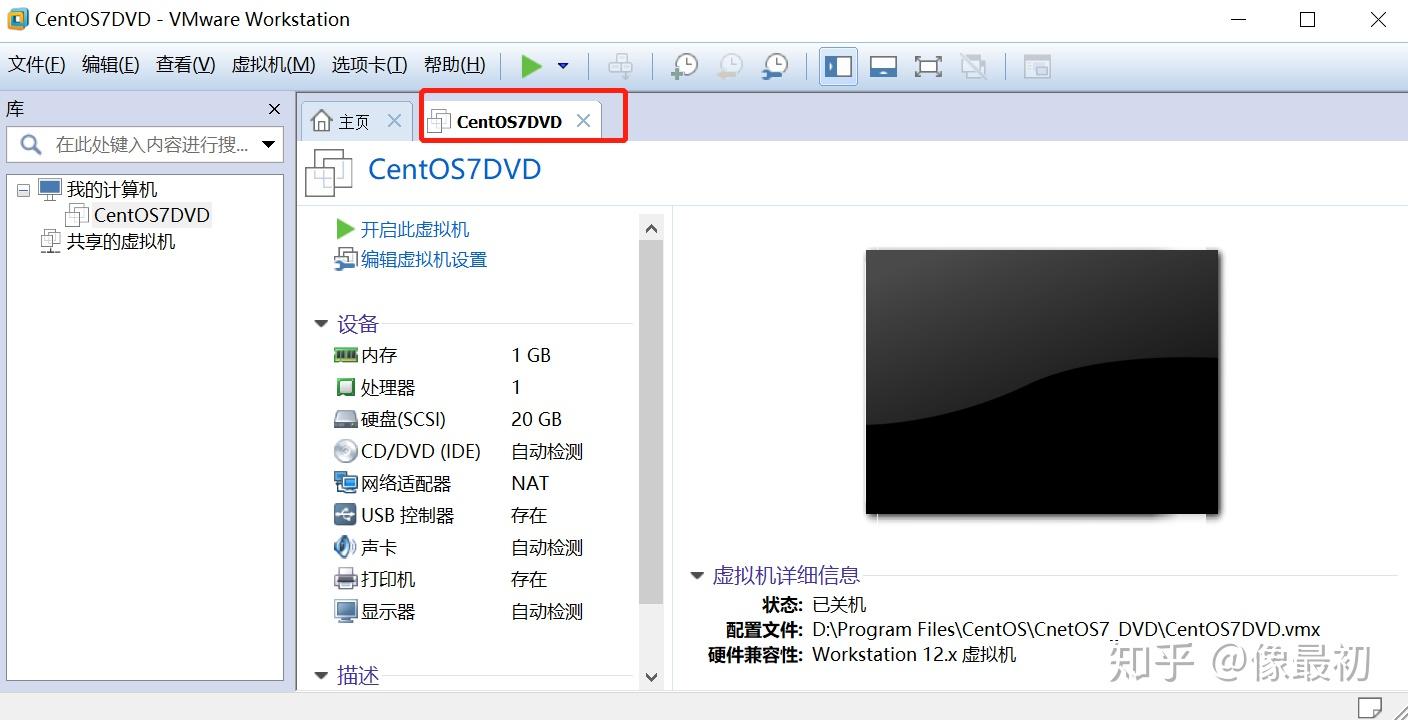 VMware下载、安装、卸载、使用-如何下载vmware虚拟机
