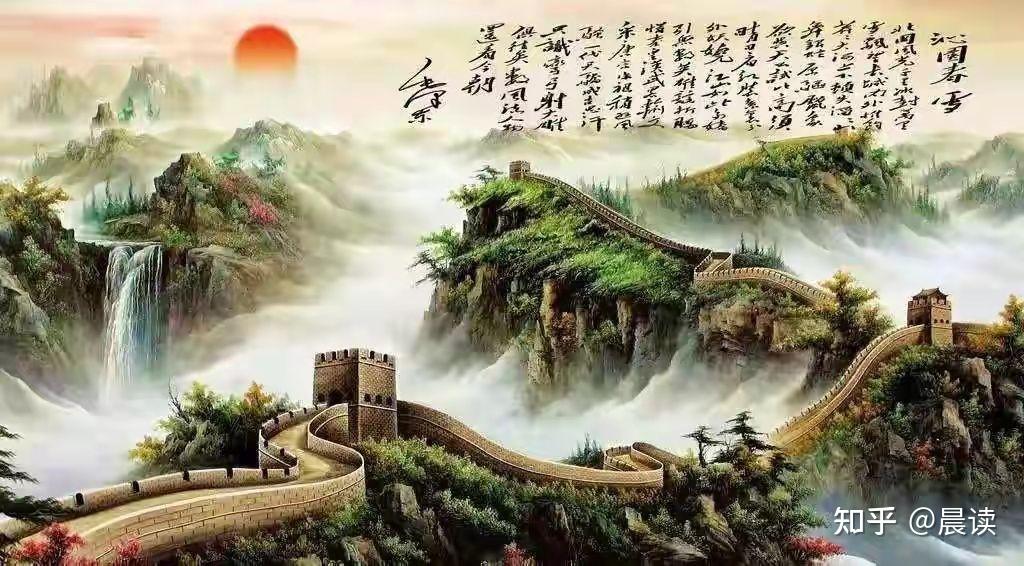 他望长城内外—惟余莽莽,他看大河上下—顿失滔滔.