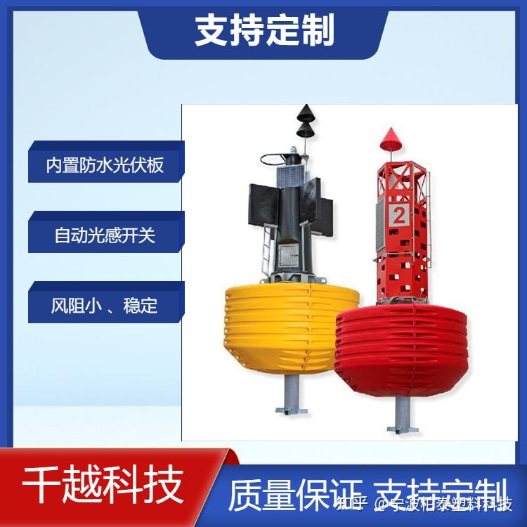 海洋航标分类及用途 - 知乎