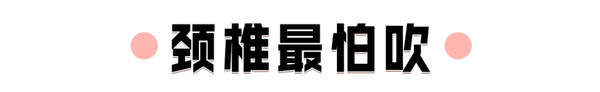 炎炎夏日 别只记得给身体降温 这个敏感脆弱的部位更怕热 知乎