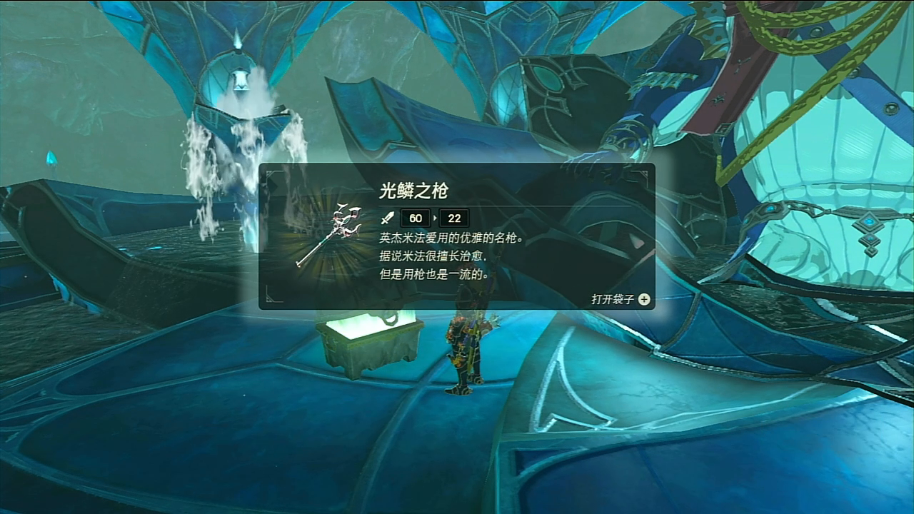 可爱大师的游戏记录塞尔达传说旷野之息p179达基基神庙