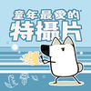 图标