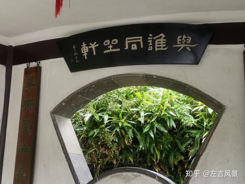 园林专业必看——拙政园艺术特色分析 - 知乎