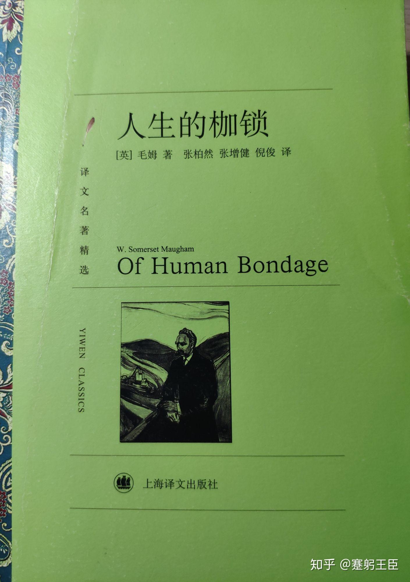 私人书单写在423