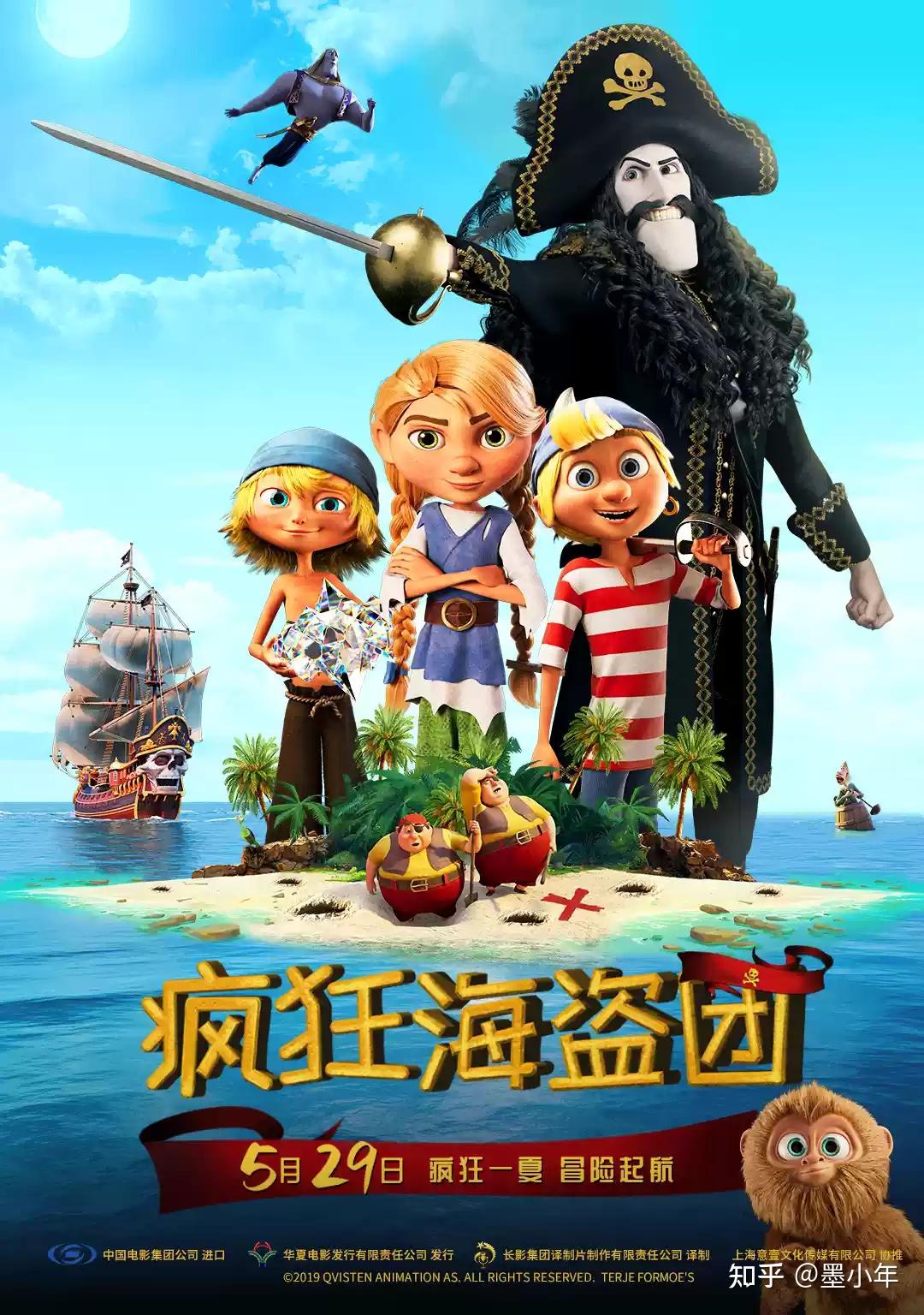 盘点即将上映的7 部动漫大电影，有你最爱的童年回忆- 知乎