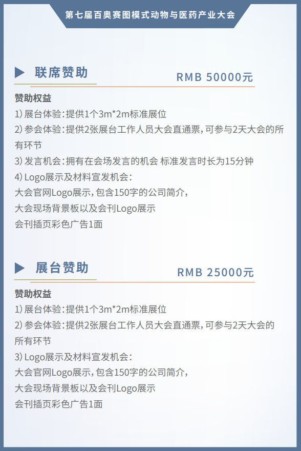 恒盛国际大酒店地址:中国·南通·海门市 北京中路777号参会人员接送