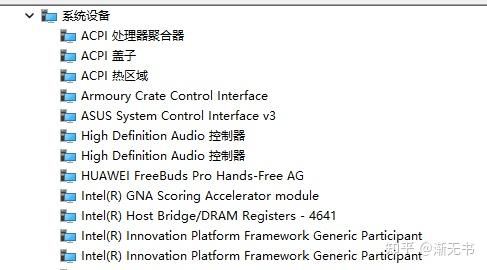 Asus system control interface v3 что это