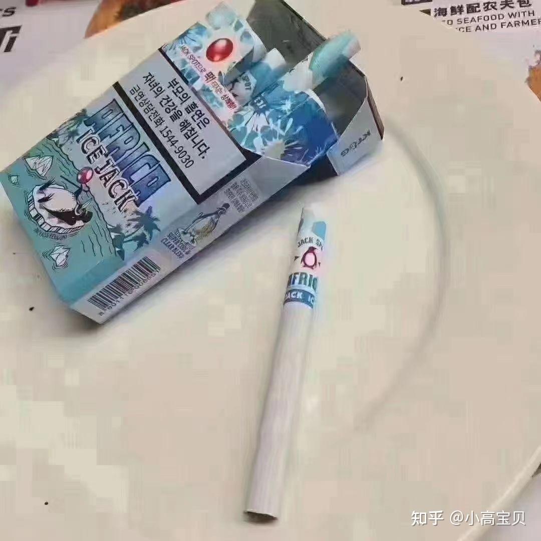 韓免企鵝冰激凌爆珠煙多少錢