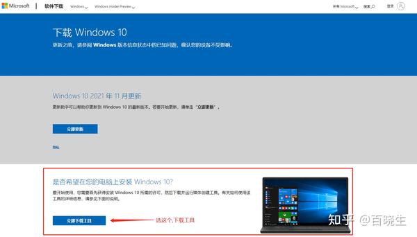 win10怎么进入模式