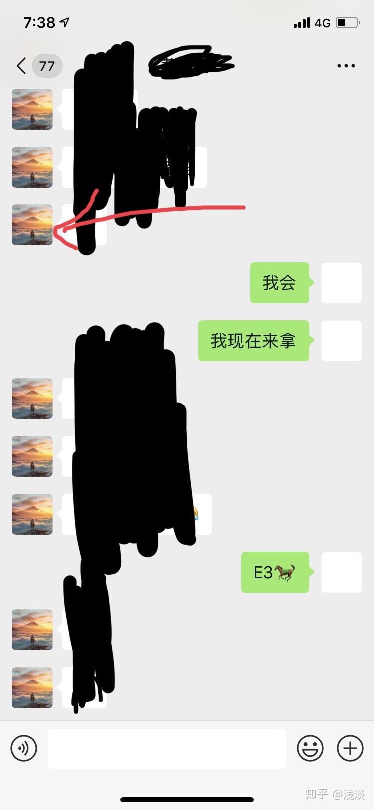 對於女生用自拍做微信頭像男生怎麼看