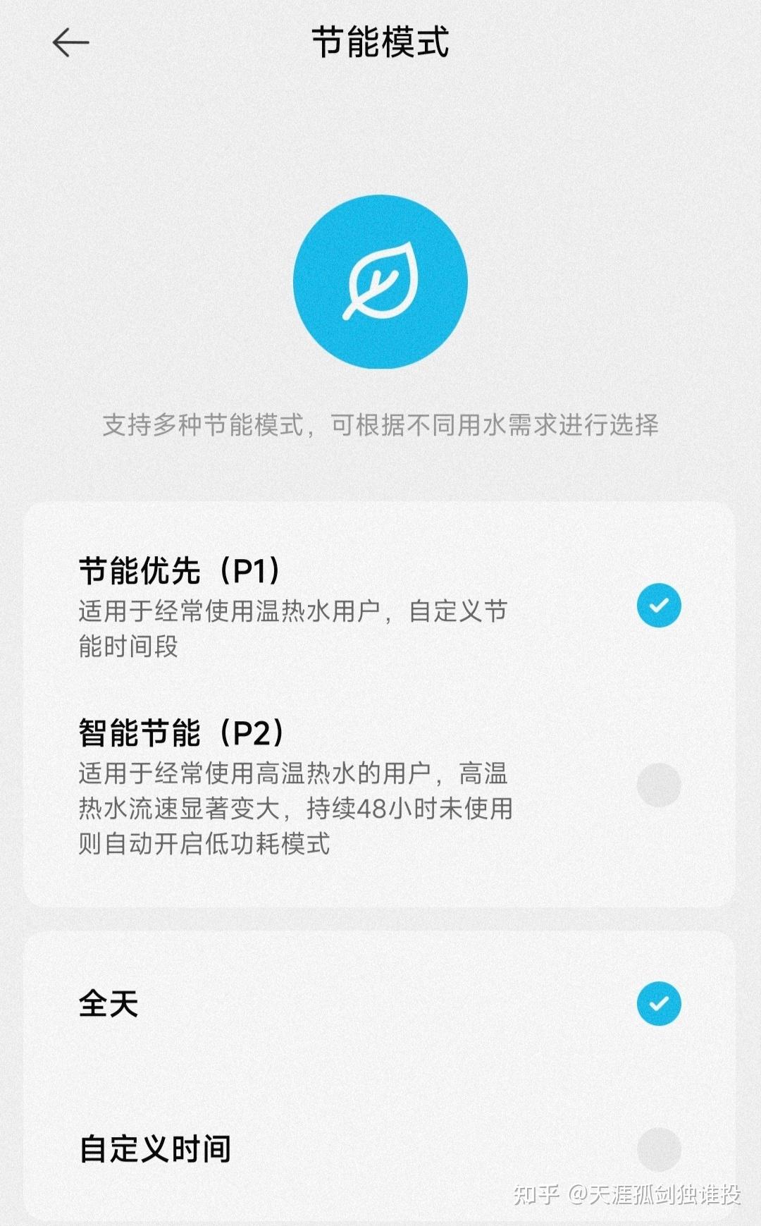 【长期体验测评】小米即热净水器q1000测评