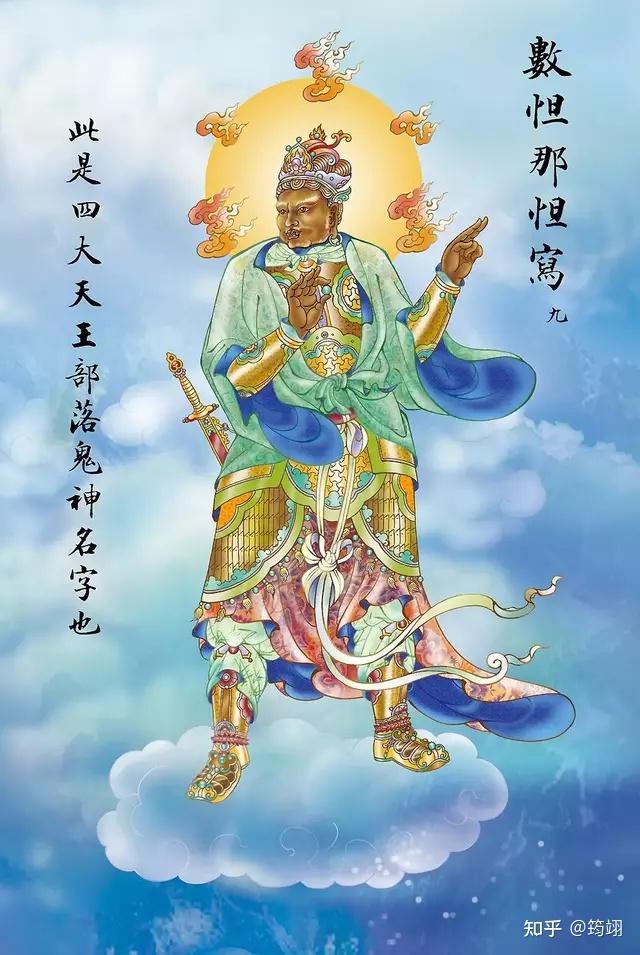 这才是真正的大悲咒 v2-3659d86883c2d9bebfecfa714fbaba8e_r.jpg